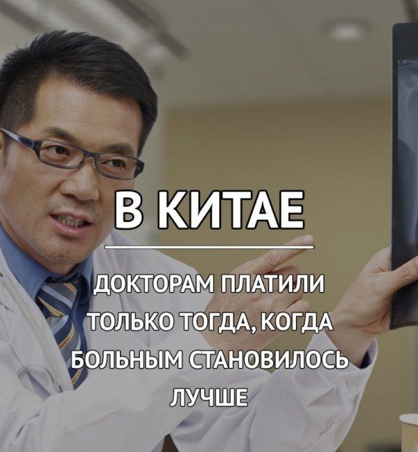 Факты, о которых вы не знали.