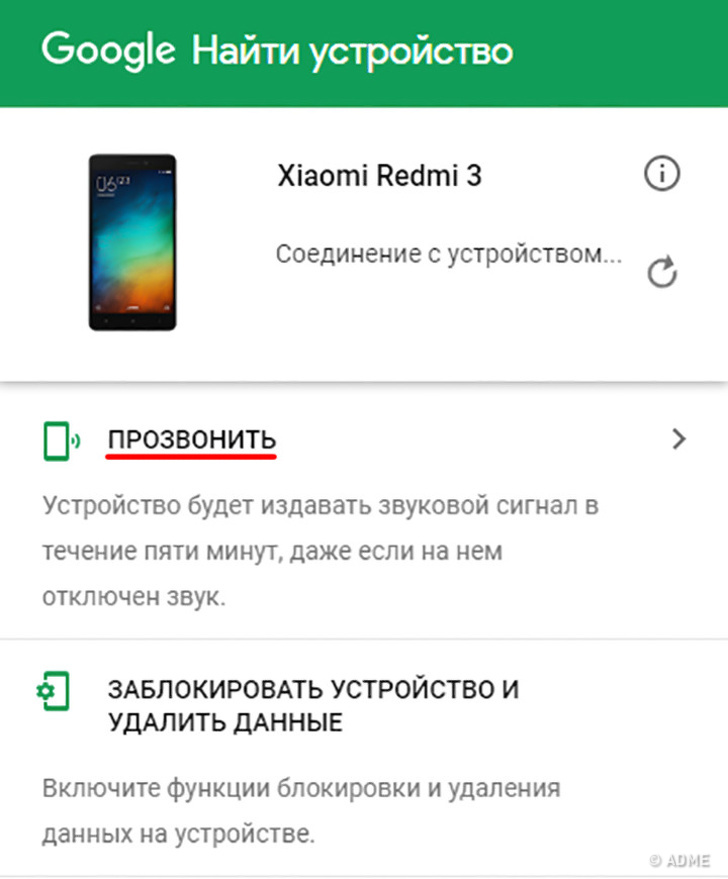 9 хитростей, которые превратят ваш смартфон в супергаджет 9 хитростей, которые превратят ваш смартфон в супергаджет