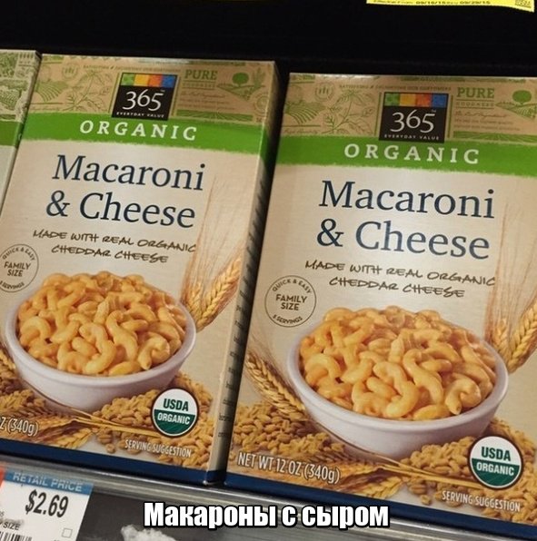 Продукты, которые можно встретить в магазинах США