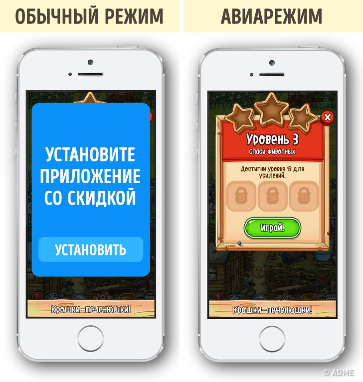9 хитростей, которые превратят ваш смартфон в супергаджет 9 хитростей, которые превратят ваш смартфон в супергаджет