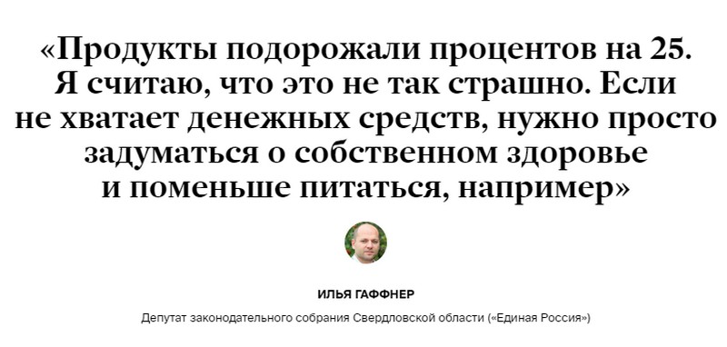 Дочь депутата Госдумы купила в Британии особняк почти за 2 млрд рублей