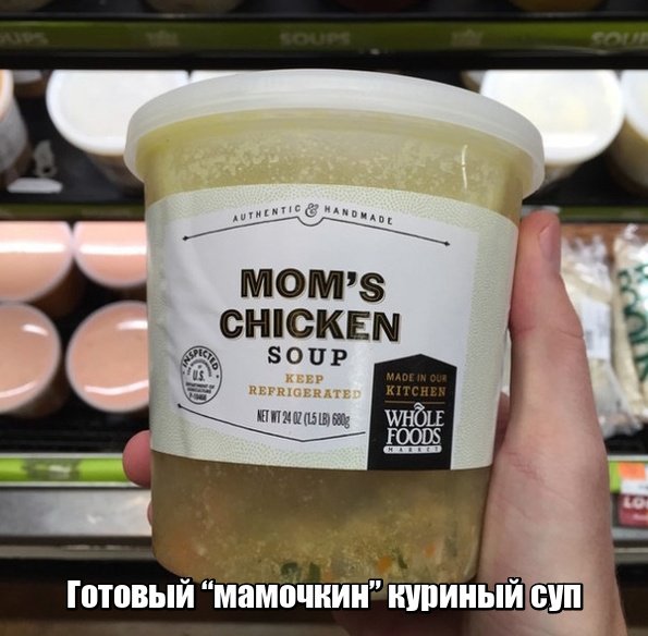 Продукты, которые можно встретить в магазинах США