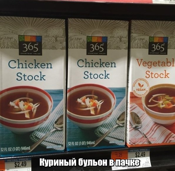 Продукты, которые можно встретить в магазинах США