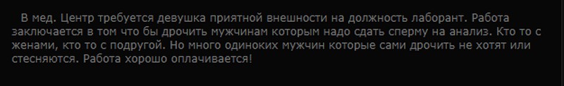Ни в коем случае в рот не брать! Ни в коем случае в рот не брать!
