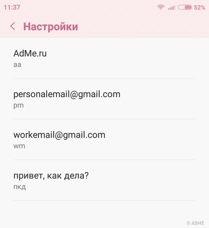 9 хитростей, которые превратят ваш смартфон в супергаджет 9 хитростей, которые превратят ваш смартфон в супергаджет