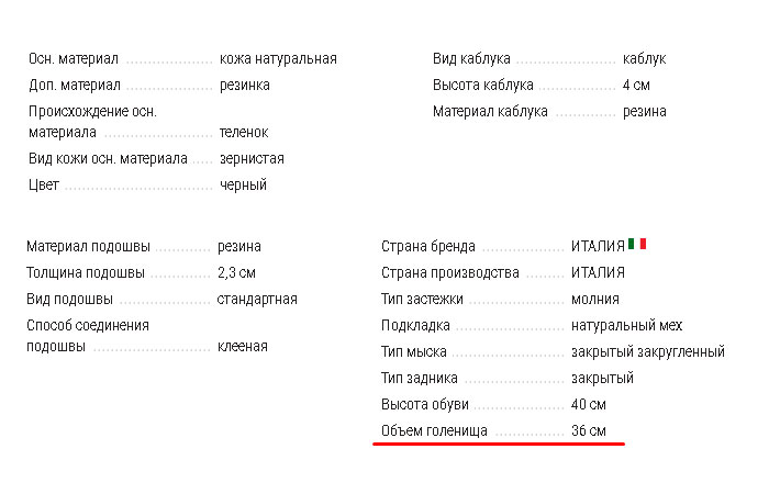 Как с первого раза купить обувь в интернет-магазине выгодно и без прим