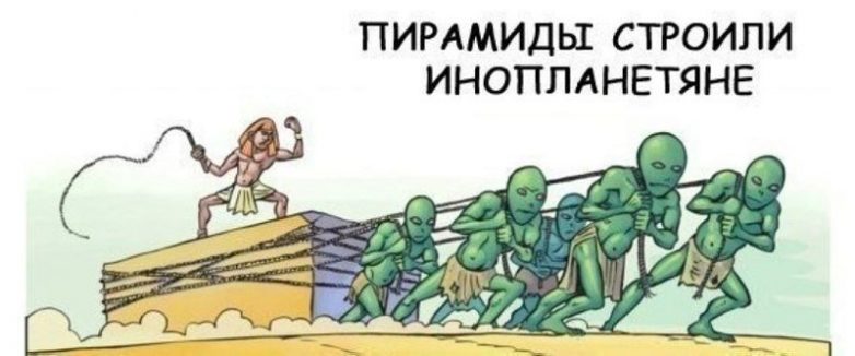 Факты, о которых вы не знали Факты, о которых вы не знали
