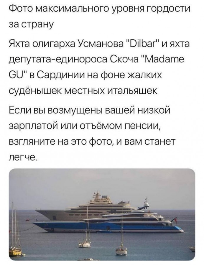 Дочь депутата Госдумы купила в Британии особняк почти за 2 млрд рублей Дочь депутата Госдумы купила в Британии особняк почти за 2 млрд рублей