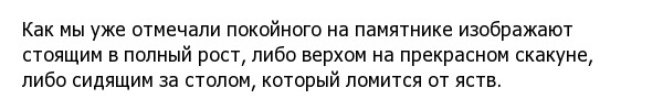 Цыганские погребения - несметные богатства и подземные дома