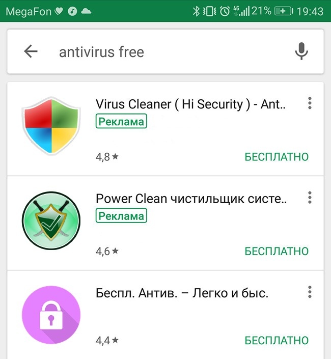 9 опасных приложений на Android, которые нужно удалить немедленно 9 опасных приложений на Android, которые нужно удалить немедленно