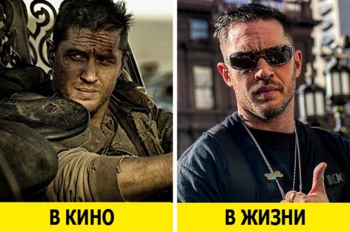 Актеры в фильмах и реальной жизни Актеры в фильмах и реальной жизни