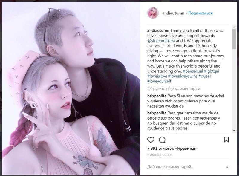 Дочь Джеки Чана вступила в брак с женщиной Дочь Джеки Чана вступила в брак с женщиной