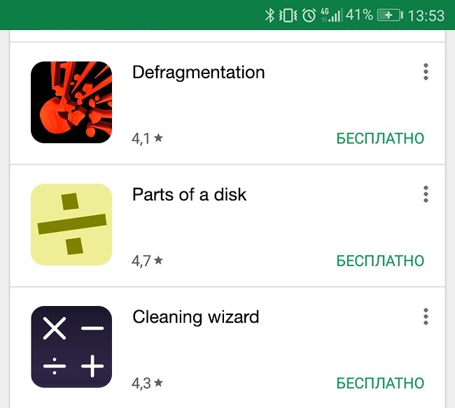 9 опасных приложений на Android, которые нужно удалить немедленно 9 опасных приложений на Android, которые нужно удалить немедленно