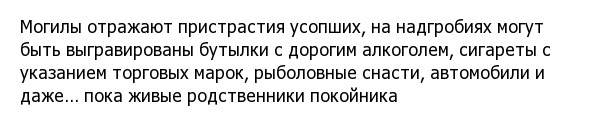 Цыганские погребения - несметные богатства и подземные дома