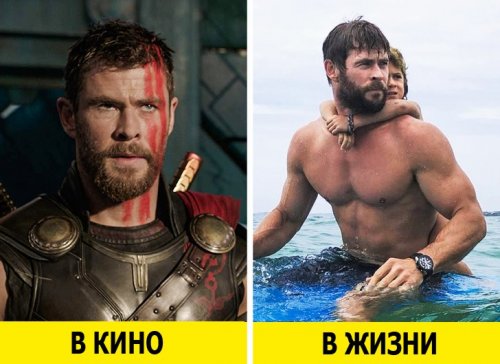 Актеры в фильмах и реальной жизни Актеры в фильмах и реальной жизни