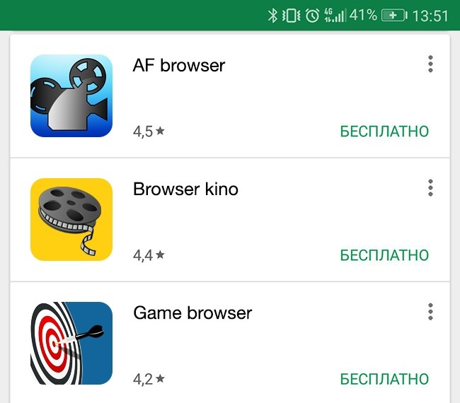 9 опасных приложений на Android, которые нужно удалить немедленно 9 опасных приложений на Android, которые нужно удалить немедленно