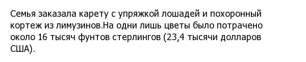 Цыганские погребения - несметные богатства и подземные дома