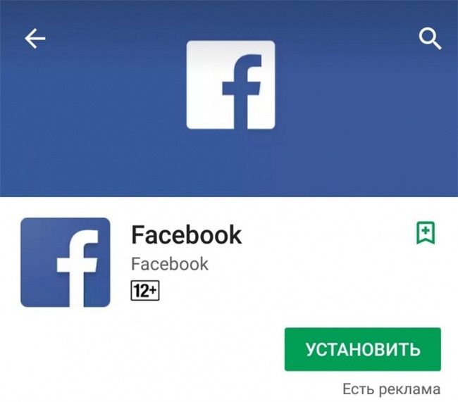 9 опасных приложений на Android, которые нужно удалить немедленно 9 опасных приложений на Android, которые нужно удалить немедленно