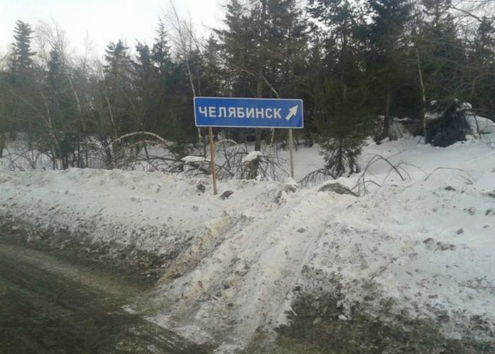 Фотографии, показывающие суровый «шарм» Челябинска