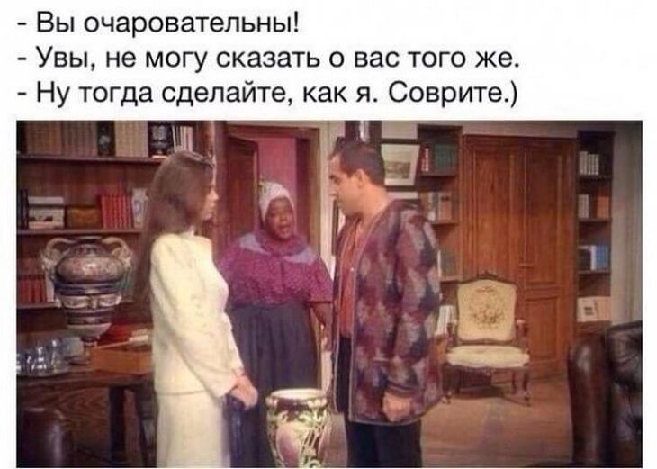 40 искрометных фраз Адриано Челентано 40 искрометных фраз Адриано Челентано
