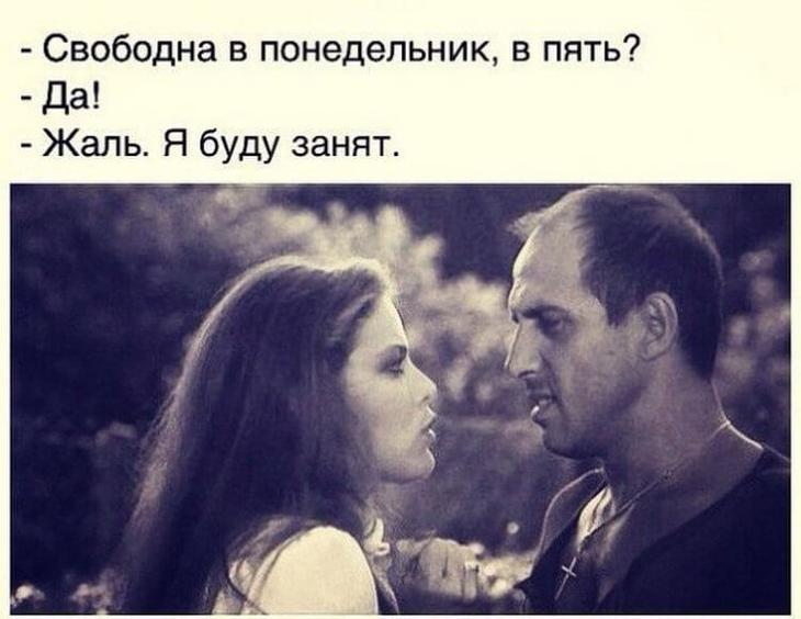 40 искрометных фраз Адриано Челентано 40 искрометных фраз Адриано Челентано