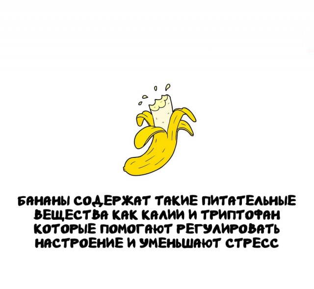 Интересные факты на все случаи жизни
