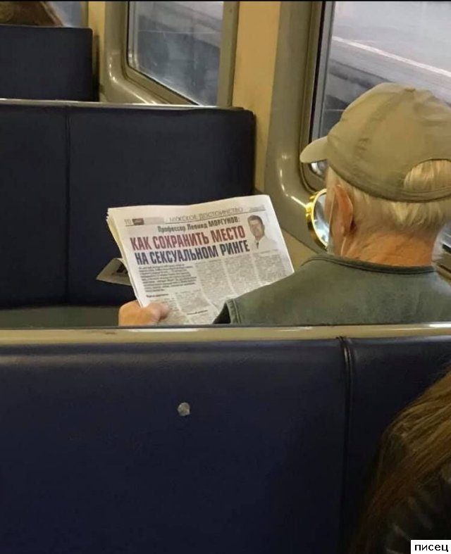 Седина в бороду - бес в ребро!