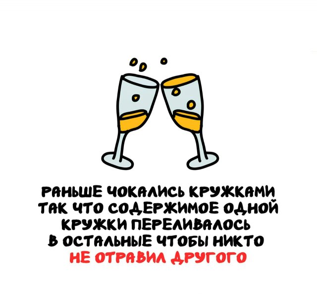 Интересные факты на все случаи жизни