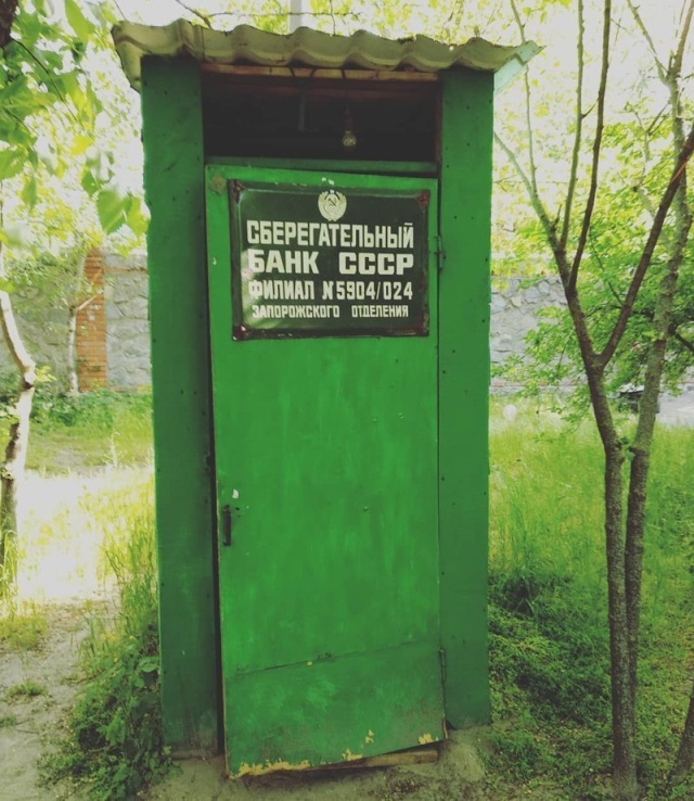 Странные и необычные туалеты