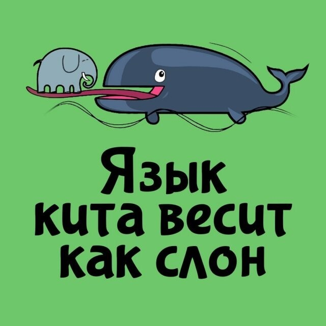 Интересные факты на все случаи жизни