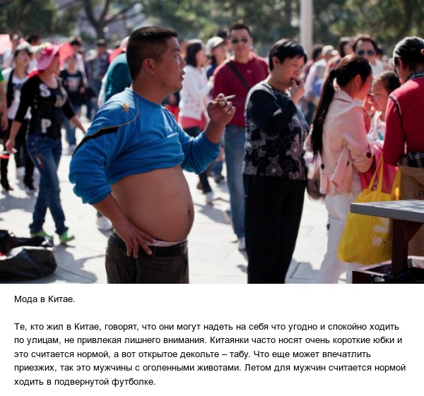 Интересные и малоизвестные факты о Китае