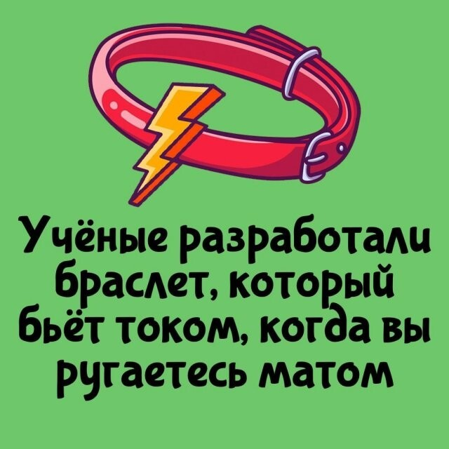 Интересные факты на все случаи жизни