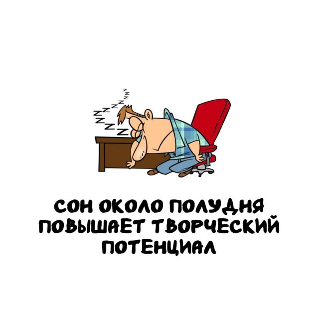 Интересные факты на все случаи жизни