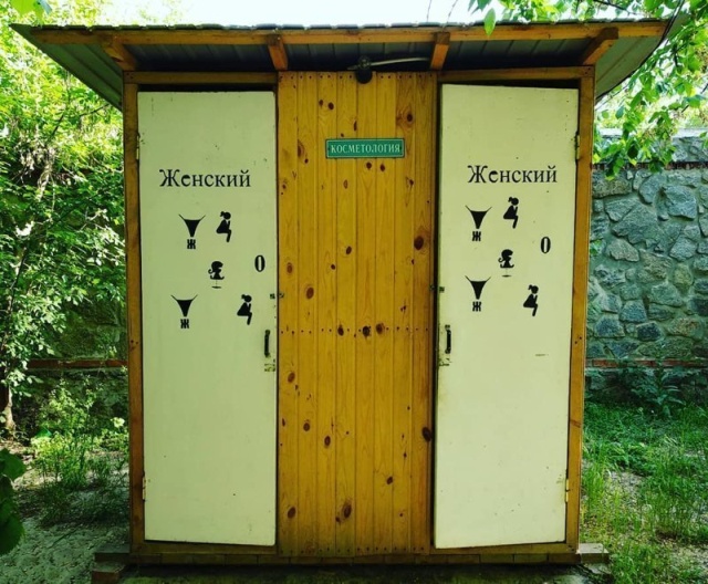 Странные и необычные туалеты