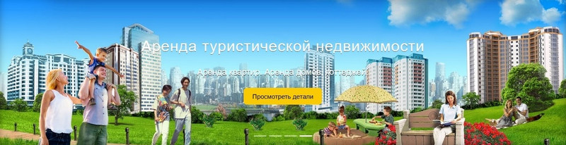 Aldita.ru — удобный сервис для путешествий и отдыха Aldita.ru — удобный сервис для путешествий и отдыха