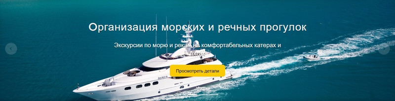 Aldita.ru — удобный сервис для путешествий и отдыха