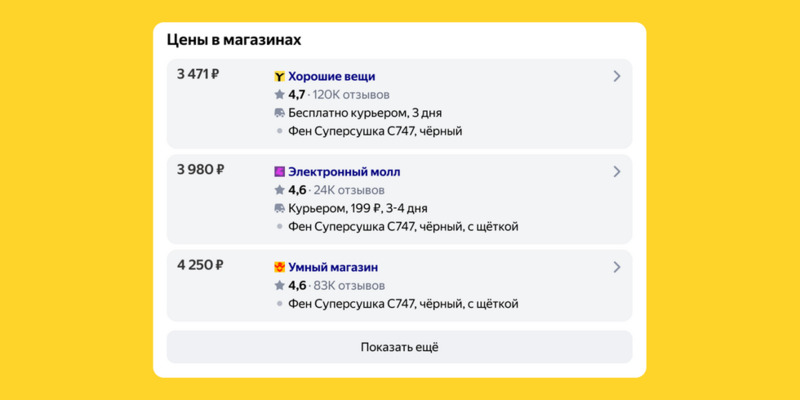 6 возможностей 6 возможностей