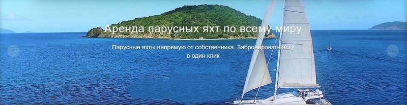 Aldita.ru — удобный сервис для путешествий и отдыха Aldita.ru — удобный сервис для путешествий и отдыха