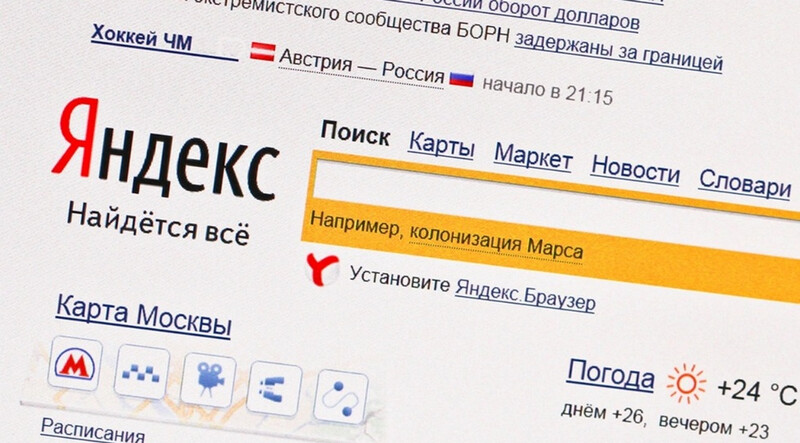 6 возможностей 