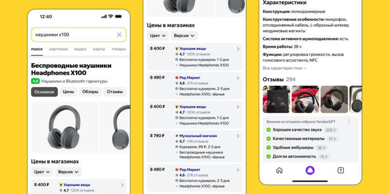 6 возможностей 6 возможностей