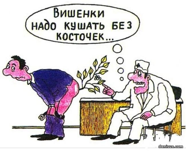 карикатуры