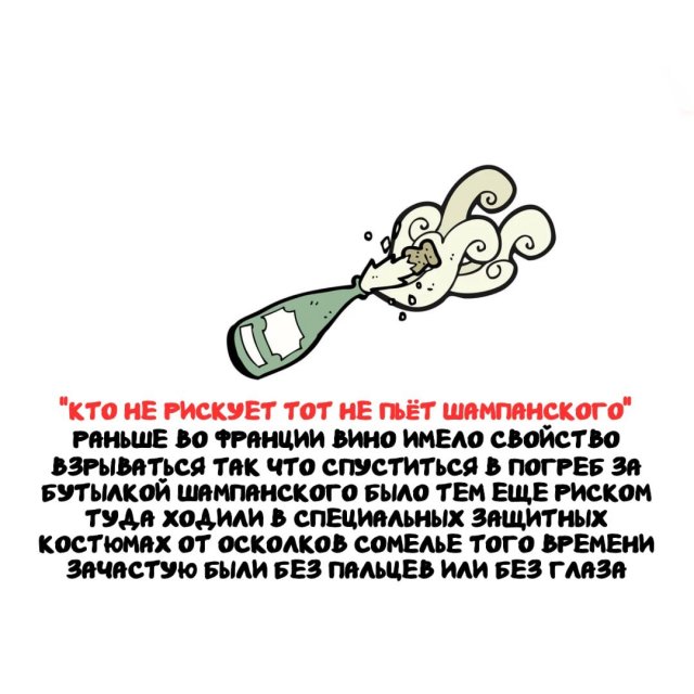 Интересные факты на все случаи жизни