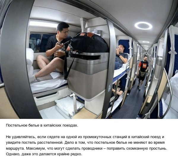 Интересные и малоизвестные факты о Китае