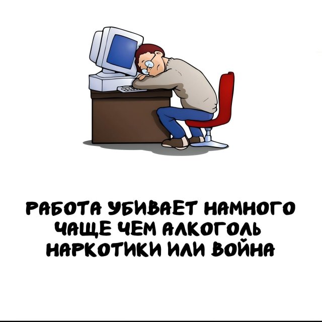 Интересные факты на все случаи жизни