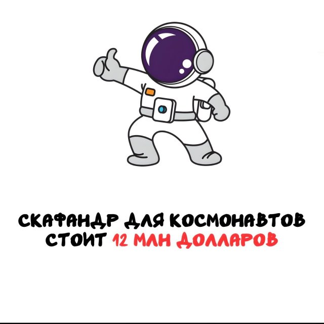 Интересные факты на все случаи жизни