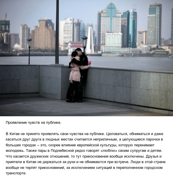 Интересные и малоизвестные факты о Китае